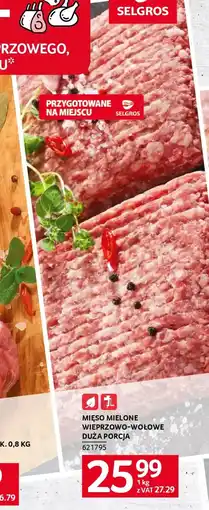 Selgros Mięso mielone wieprzowo-wołowe duża porcja oferta