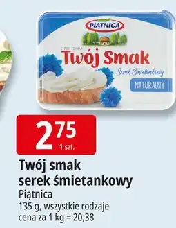 E.Leclerc Serek śmietankowy naturalny Piątnica Twój Smak oferta