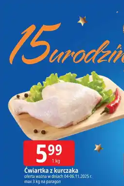 E.Leclerc Ćwiartka z kurczaka oferta