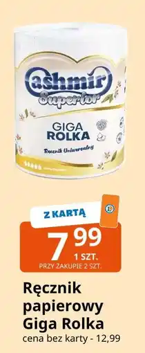 E.Leclerc Ręcznik kuchenny Cashmir Superior oferta