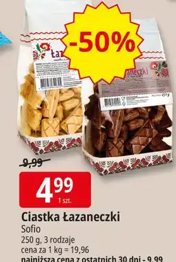 E.Leclerc Ciastka łazaneczki Sofio oferta