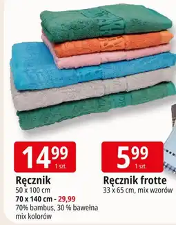 E.Leclerc Ręcznik 70 x 140 cm oferta