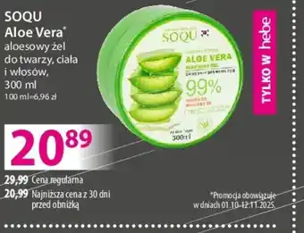 SOQU Aloe Vera