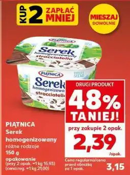 Kaufland PIĄTNICA Serek homogenizowany oferta