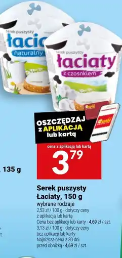 Twój Market Serek puszysty Laciaty oferta