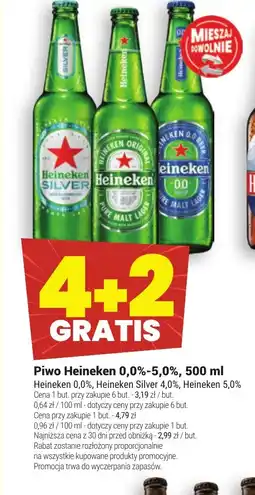 Twój Market Piwo Heineken oferta