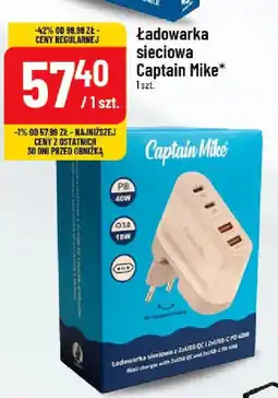 Polomarket Ladowarka sieciowa oferta