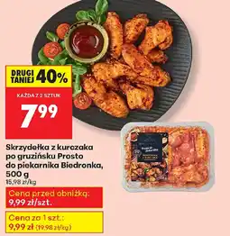 Biedronka Skrzydełka z kurczaka oferta