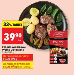 Biedronka Policzki wieprzowe oferta