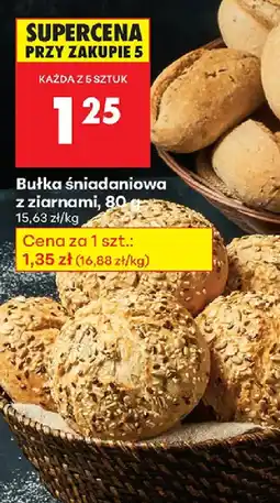 Biedronka Bułka śniadaniowa oferta