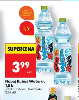 Biedronka Napój Kubuś Waterrr oferta