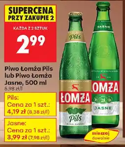 Biedronka Piwo Lomża oferta