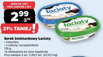 Serek śmietankowy Łaciaty