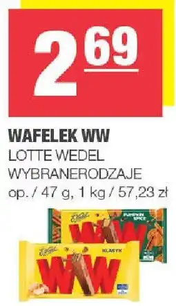 Spar Wafelek WW Lotte Wedel oferta
