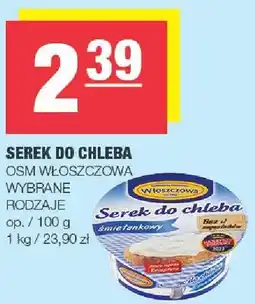 Spar Serek do chleba OSM WŁOSZCZOWA wybrane rodzaje oferta