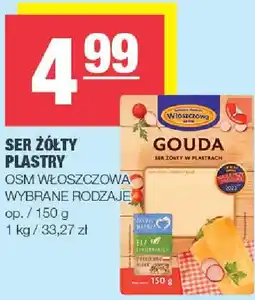 Spar Ser żółty plastry Gouda OSM Włoszczowa oferta