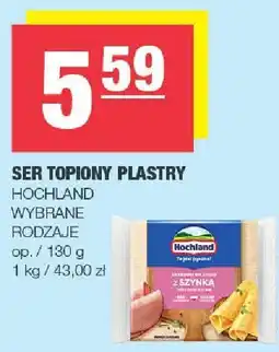 Spar Ser topiony plastry Hochland oferta