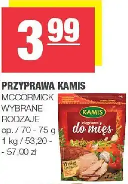 Spar Przyprawa Kamis MCCORMICK wybrane rodzaje do mięs oferta