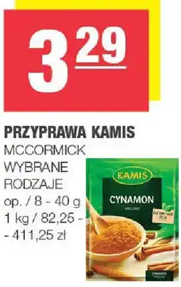 Spar Przyprawa Kamis MCCORMICK wybrane rodzaje cynamon oferta