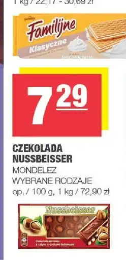 Spar Wafel Familijne klasyczne oferta