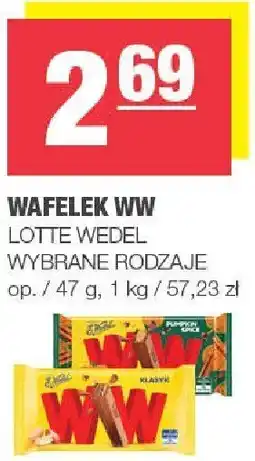 Spar Wafelek WW LOTTE WEDEL wybrane rodzaje oferta