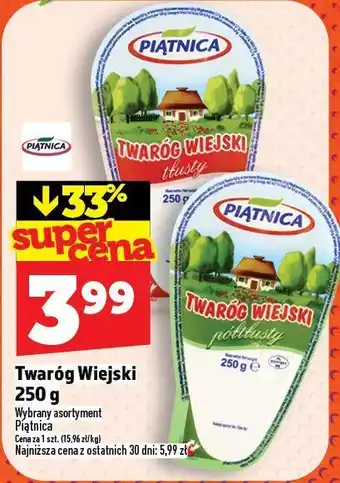 Twaróg Wiejski 250 g Piątnica