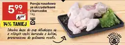 Delikatesy Centrum Porcja rosołowa ze skrzydełkami z kurczaka Delikatesy Centrum oferta