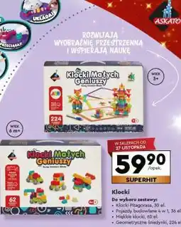 Biedronka Klocki Małych Geniuszy oferta
