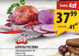 Arhelan Łopatka pieczona Zakład Masarski M oferta