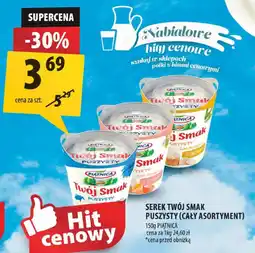 Arhelan Serek twój smak puszysty (cały asortyment) Piątnica oferta