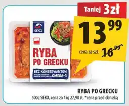Arhelan Ryba po grecku Seko oferta