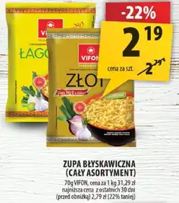 Arhelan Zupa błyskawiczna (cały asortyment) Vifon oferta