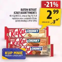 Arhelan Baton KitKat (cały asortyment) oferta