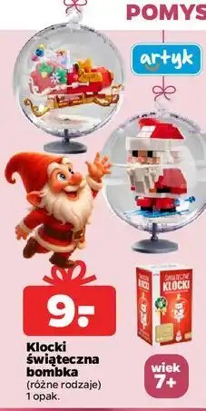 Netto Klocki świąteczna bombka Artyk oferta