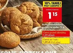 Biedronka Bułka śniadaniowa pełnoziarnista oferta