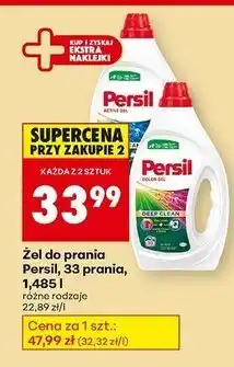 Biedronka Żel do prania deep clean Persil Color Gel oferta