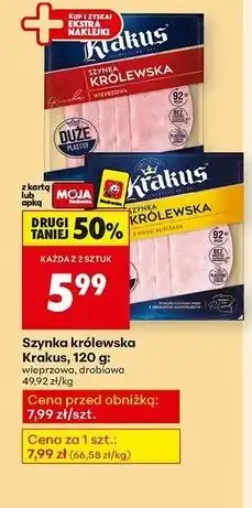Biedronka Szynka królewska z fileta kurczaka Krakus Animex oferta