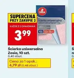 Biedronka Ścierka uniwersalna fala Zosia Samosia oferta