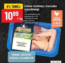 Polomarket Zestaw rosołowy z kurczaka zagrodowego POLOmarket oferta
