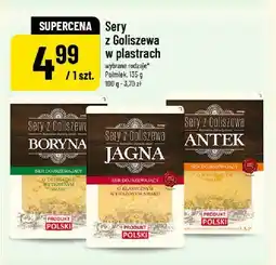 Polomarket Sery z Goliszewa w plastrach wybrane rodzaje Polmlak oferta