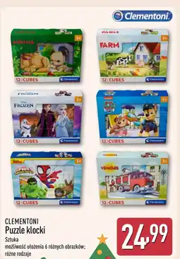 ALDI Puzzle Clementoni oferta