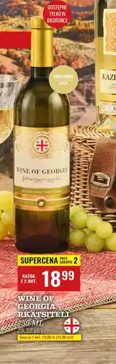 Biedronka Wino Białe oferta