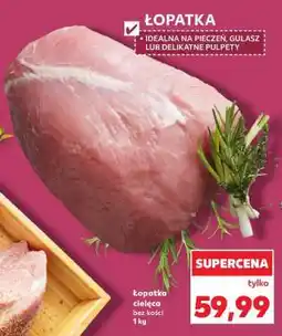 Kaufland Łopatka cielęca bez kości 1 kg oferta