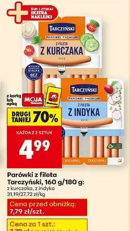 Biedronka Parówki z fileta Tarczyński 160 g / 180 g oferta