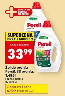 Biedronka Żel do prania Persil, 33 prania, 1,485 l oferta