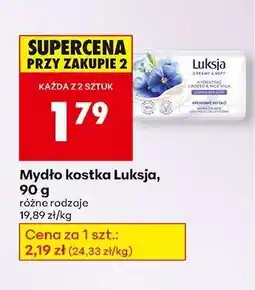 Biedronka Mydło kostka Luksja 90 g oferta