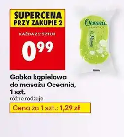 Biedronka Gąbka kąpielowa do masażu Oceania , 1 szt oferta