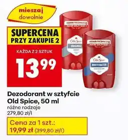 Biedronka Dezodorant w sztyfcie Old Spice , 50 ml oferta