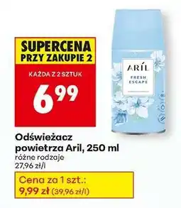 Biedronka Odświeżacz powietrza Aril, 250 ml oferta