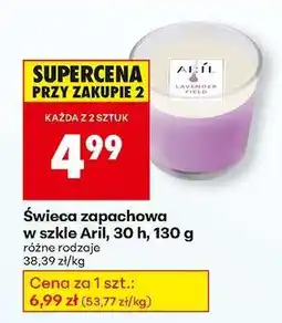Biedronka Świeca zapachowa w szkle Aril, 30 h, 130 g oferta